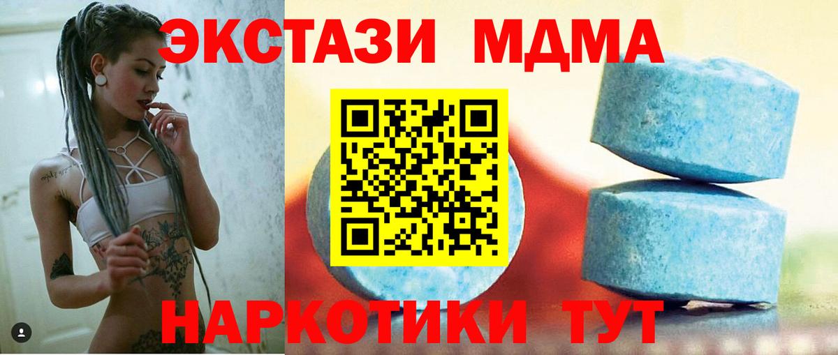 Кимры  Экстази Cube  Экстази  mega как войти  Вход с VPN  даркнет как зайти  Ecstasy 250 мг 