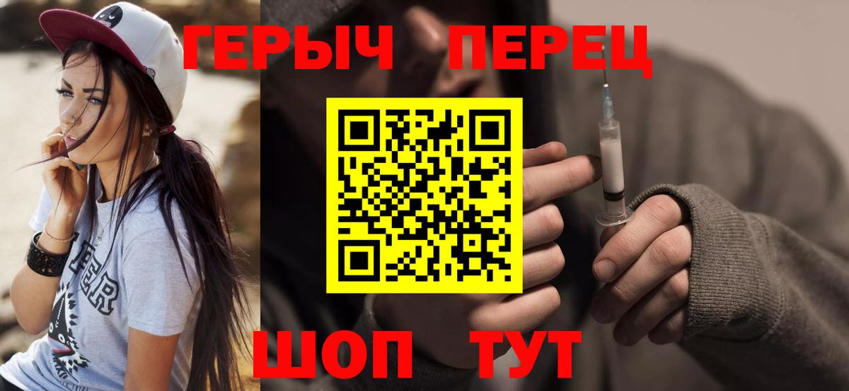 Героин гречка Кимры