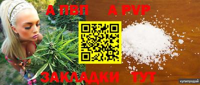кристаллы Кинель