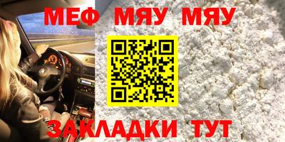 кристаллы Кинель