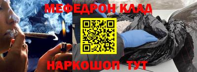 кристаллы Кинель