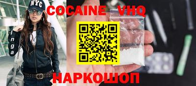 кристаллы Кинель