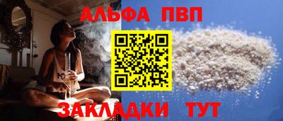 кристаллы Кинель