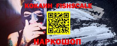 кристаллы Кинель