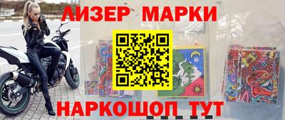 кристаллы Кинель