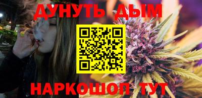 каннабис Кимры