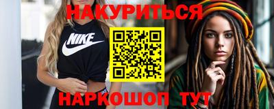 кристаллы Кинель