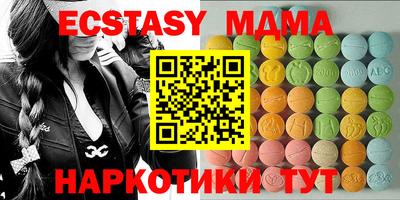 mdma Кингисепп