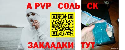 mdma Кингисепп