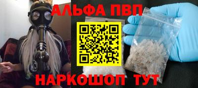 кристаллы Кинель