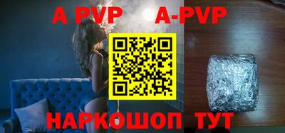 кристаллы Кинель