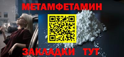 кристаллы Кинель