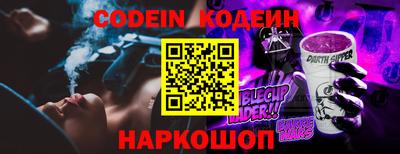 кристаллы Кинель