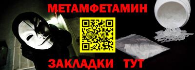 кристаллы Кинель