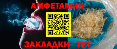 кристаллы Кинель