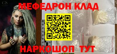 mdma Кингисепп