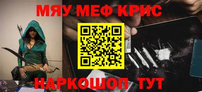 mdma Кингисепп