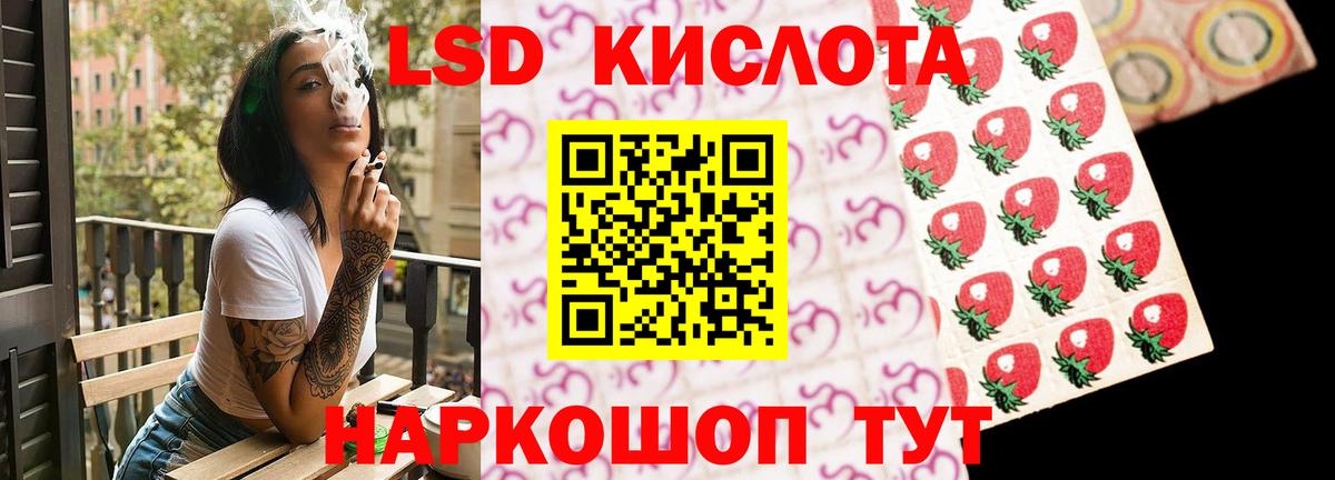 Лсд 25 экстази ecstasy  Вход с VPN  Кимры 