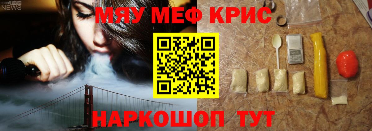 МЕФ мука Кимры