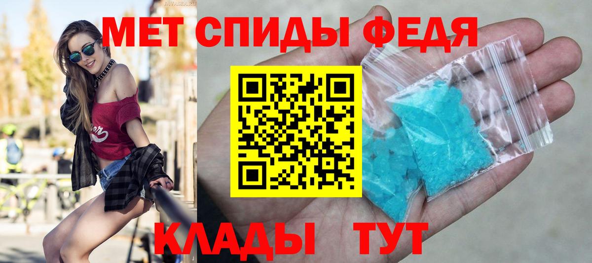 Первитин винт Кимры