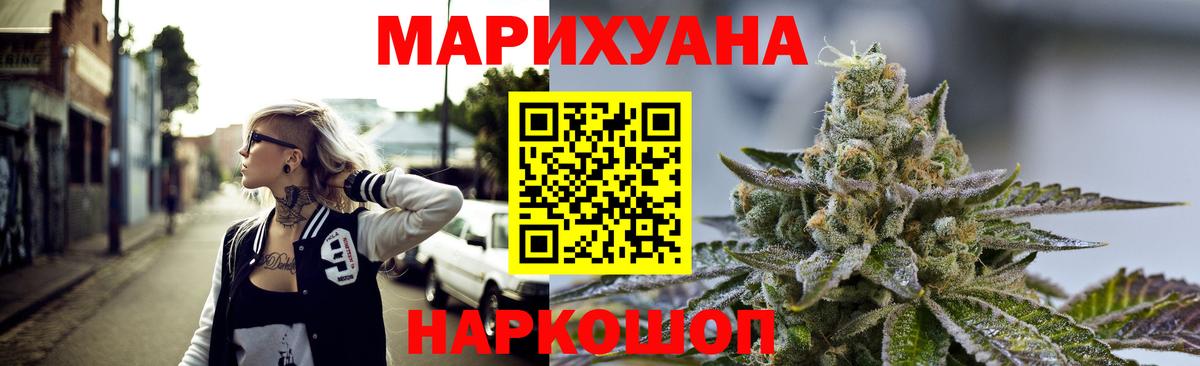 Марихуана OG Kush  Канабис Amnesia  Шишки марихуана OG Kush  Кимры  Вход с VPN 